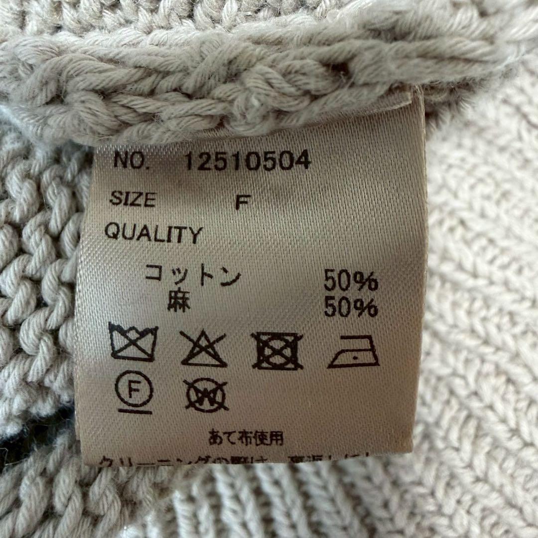 TODAYFUL トゥデイフル Roundhem Linen Knit 2025