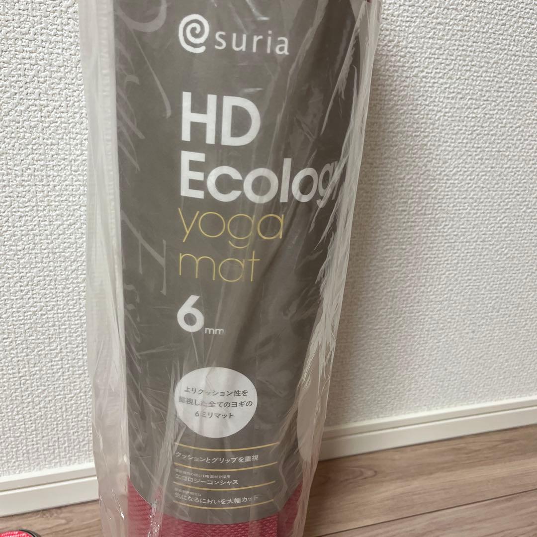 新品！　スリア suria HD エコマットプラス　ヨガマット 6mm 軽量