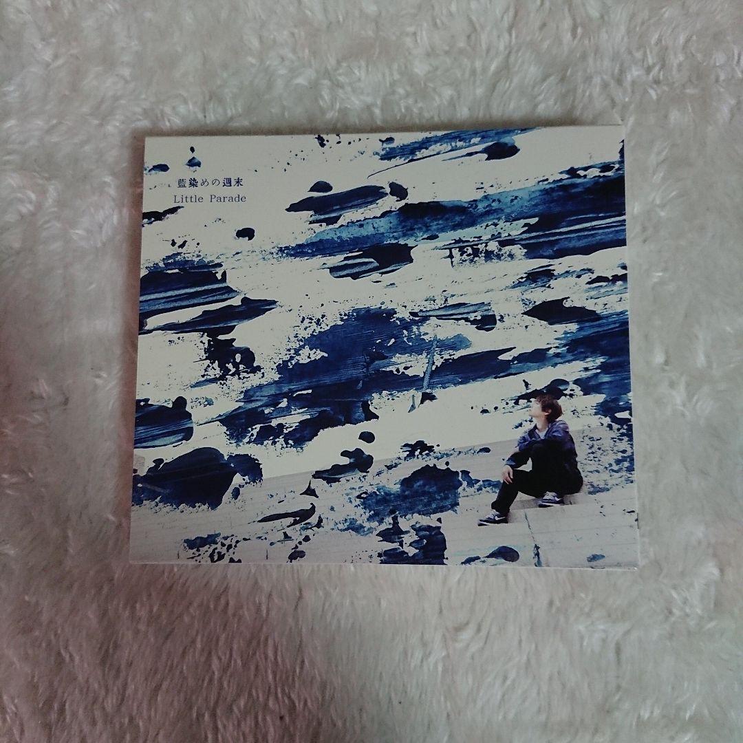 リトルパレード　CD　２枚セット