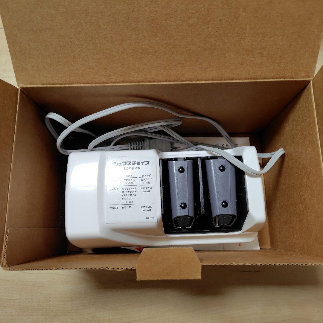 【s*B*s】シェフスチョイス 320 電動包丁研ぎ器