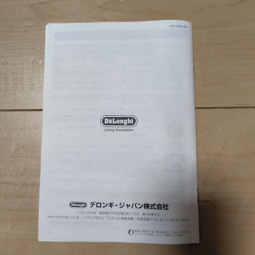 【s*B*s】シェフスチョイス 320 電動包丁研ぎ器