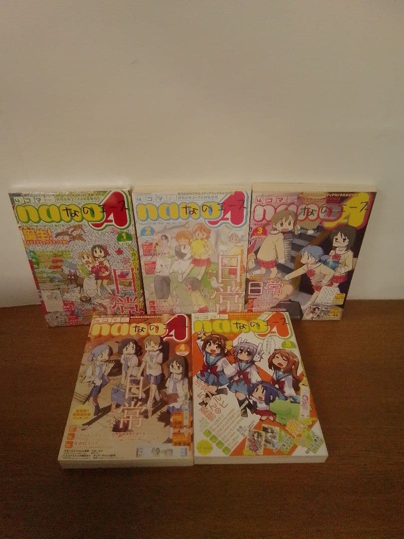 【未開封品有・特典付】4コマなのエース　全19冊セット