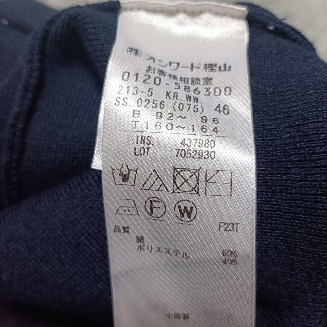 23区 カーディガン 金ボタン 大きいサイズ 3L 4L 洗える✨️