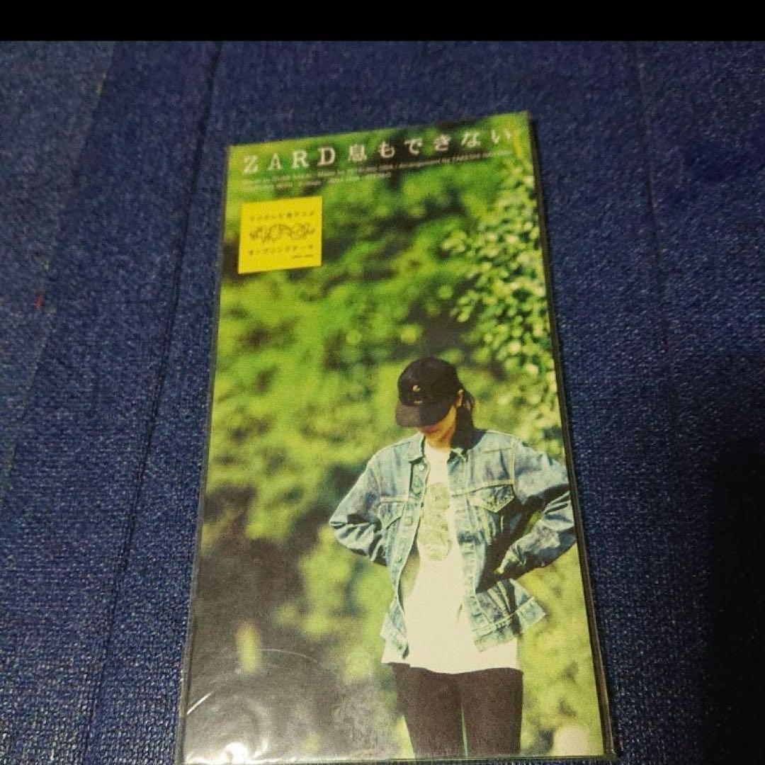 ZARD .息もできない アニメ中華一番 8センチシングル8cmCD プロモ新品