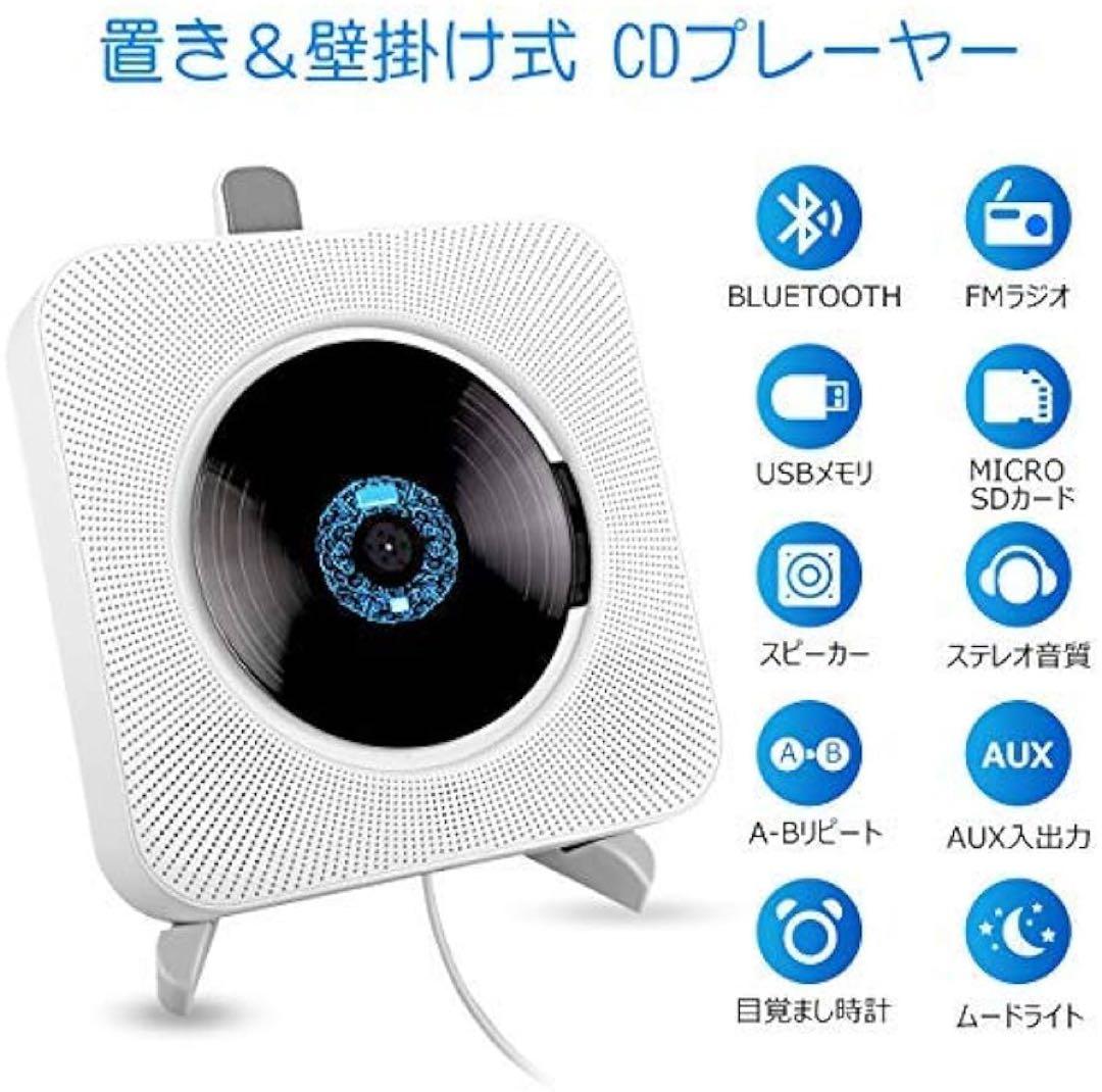 ✈️ CDプレーヤー 置き型 壁掛け Bluetooth ラジオ USB