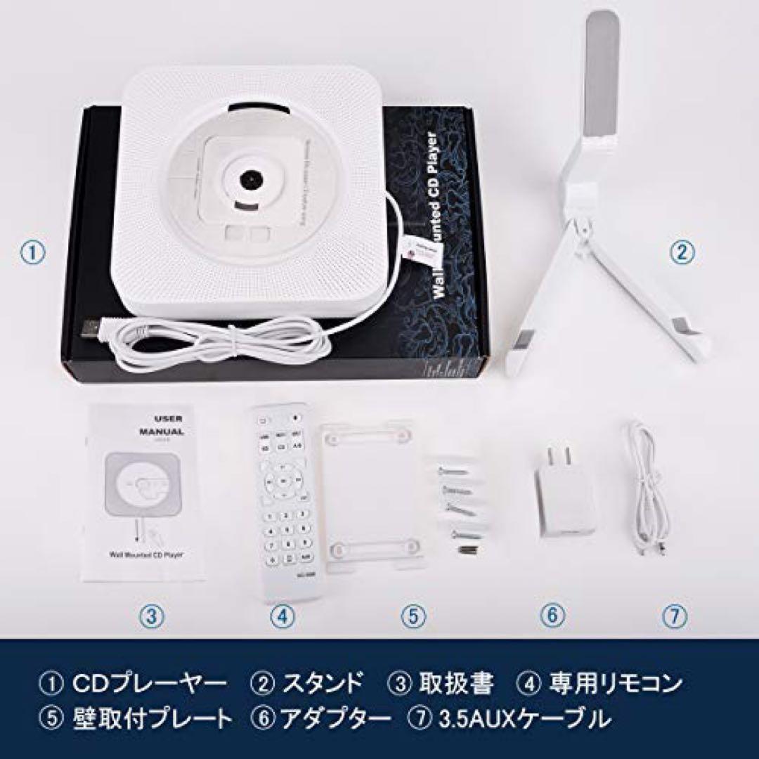 ✈️ CDプレーヤー 置き型 壁掛け Bluetooth ラジオ USB