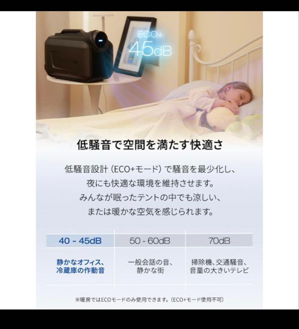 CYBERTAKE S2 Pro】冷温風機 ポータブル エアコン