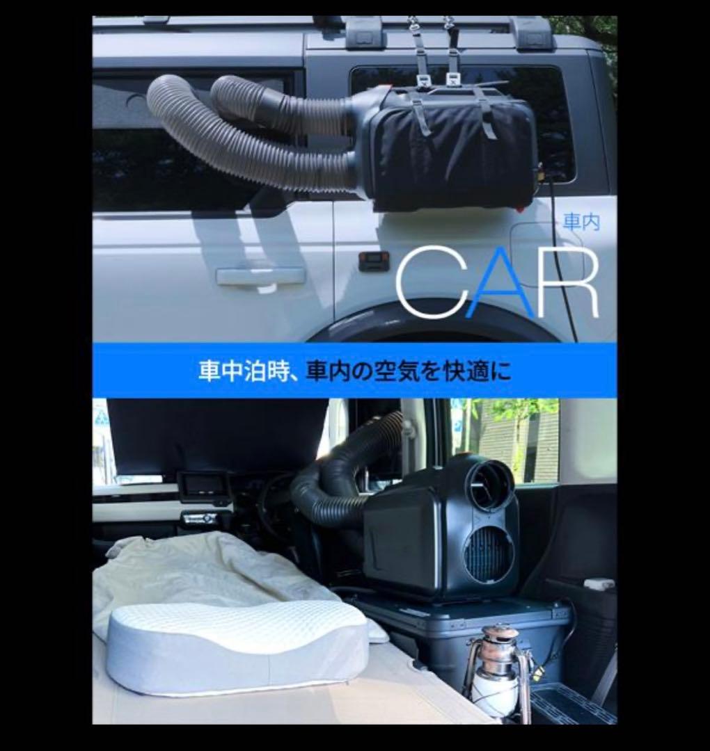 CYBERTAKE S2 Pro】冷温風機 ポータブル エアコン