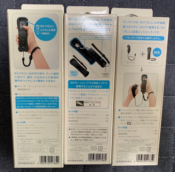 Wii本体＋ソフト3つ＋Wiiリモコン＋ヌンチャク