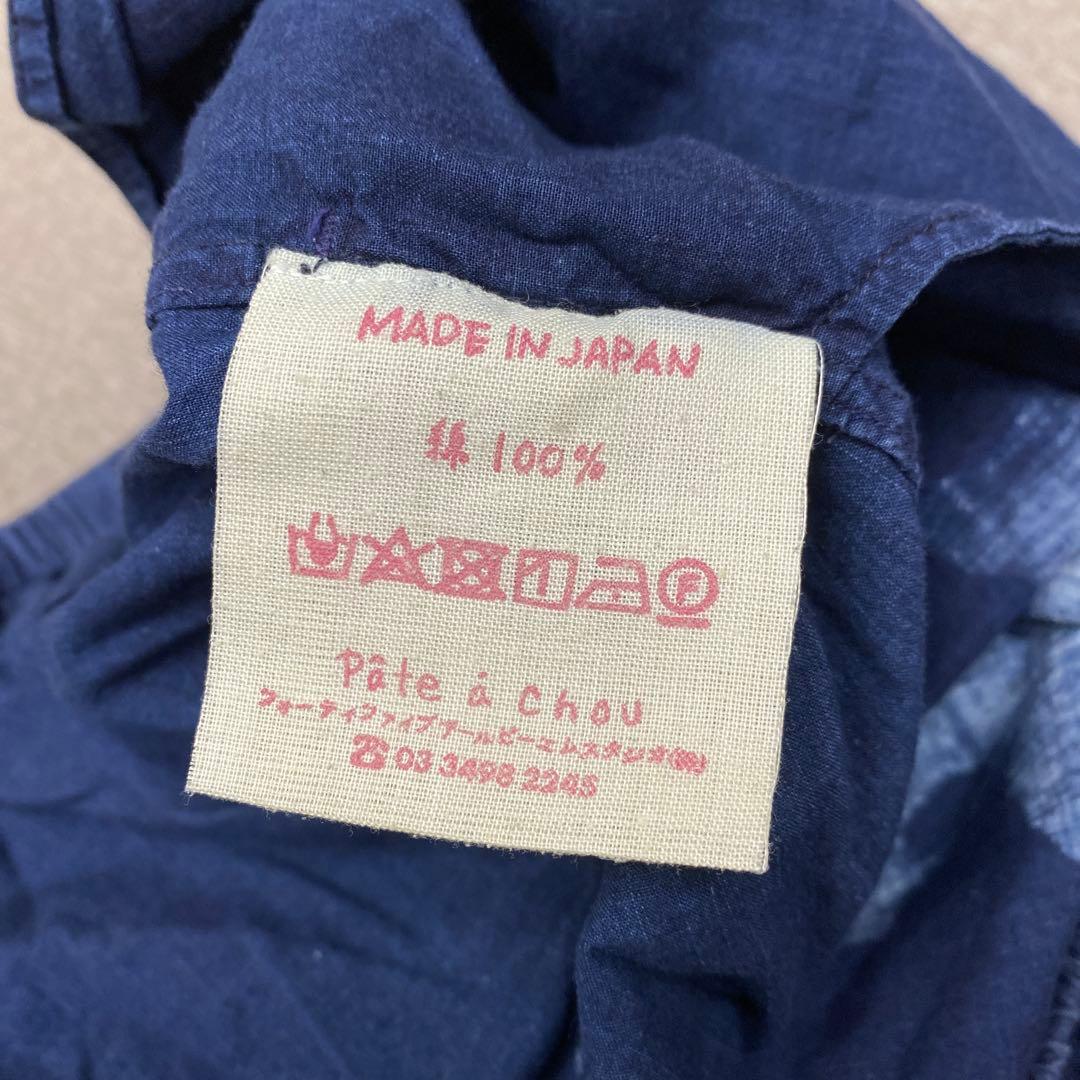 i229◯ 希少 パトアシュ pateachou 45R コットンスカート花柄