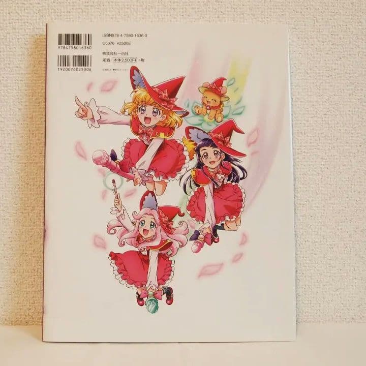 宮本絵美子 東映アニメーションプリキュアワークス