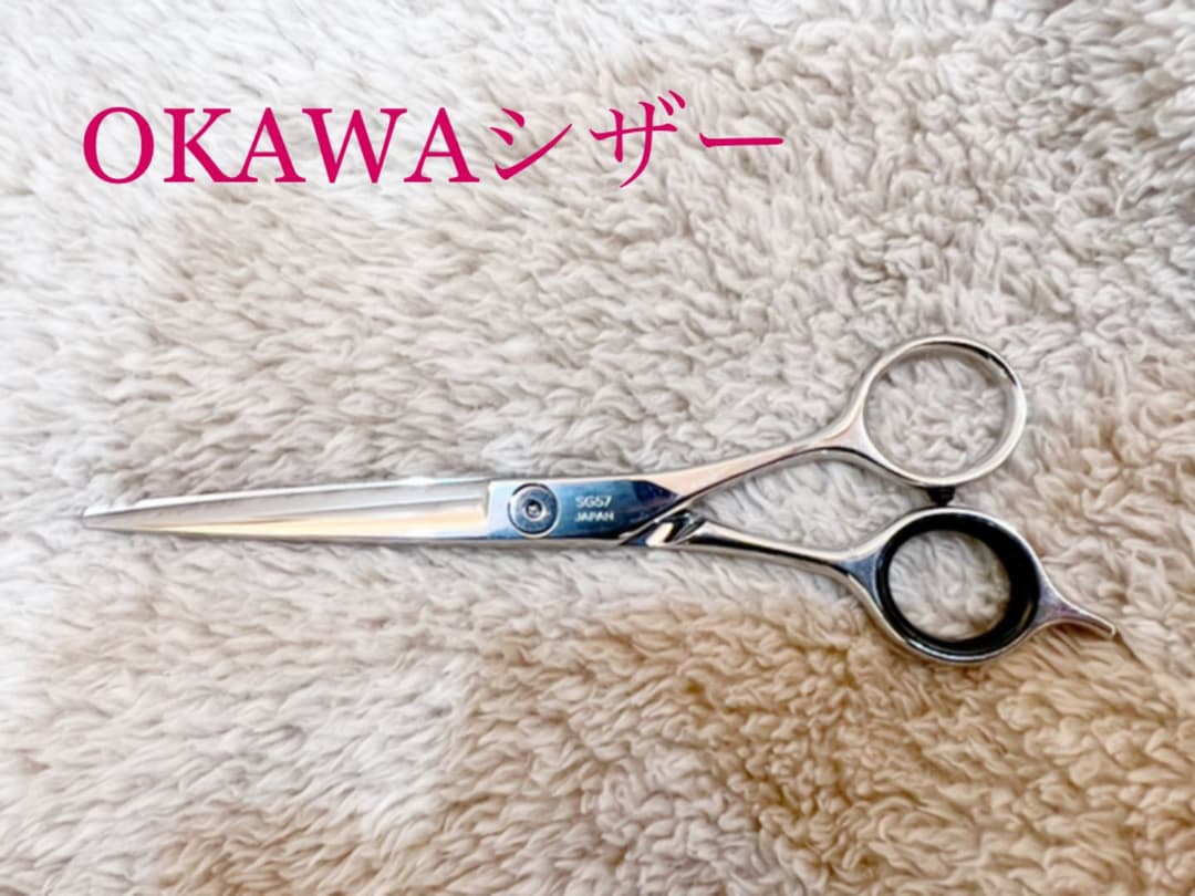 オオカワシザー