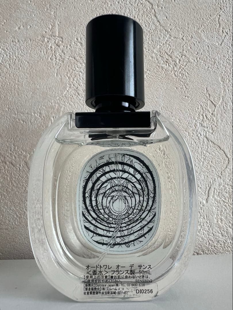 diptyque ディプティック　香水　オードトワレ　オーデサンス　50ml