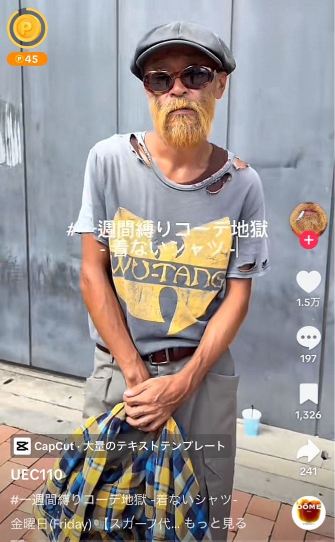 WU-TANG CLAN /ウータン・クラン ロゴ Tシャツ XXL anvil