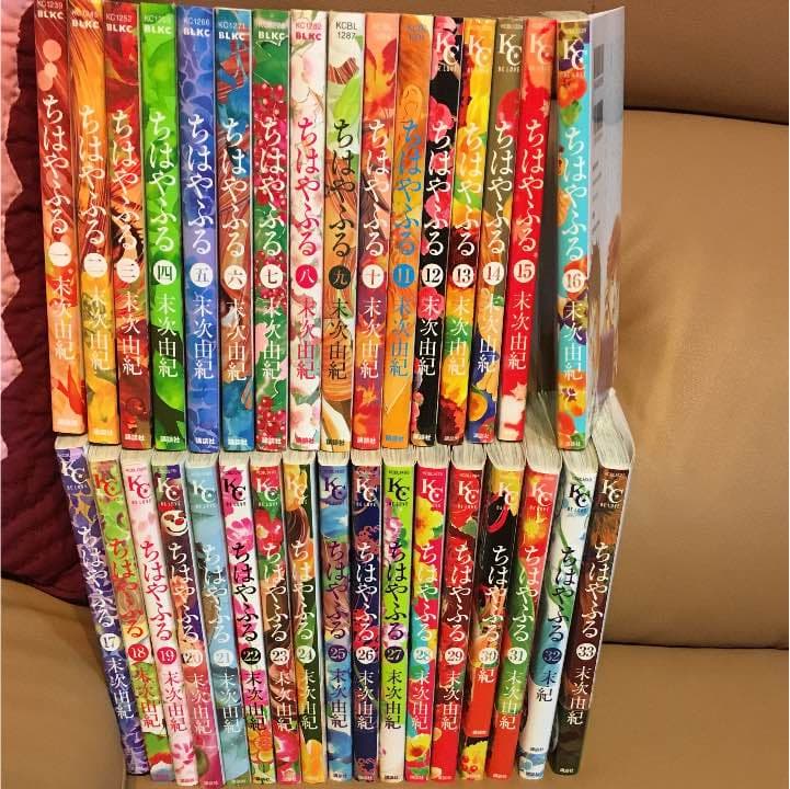 ちはやふる 1〜33巻