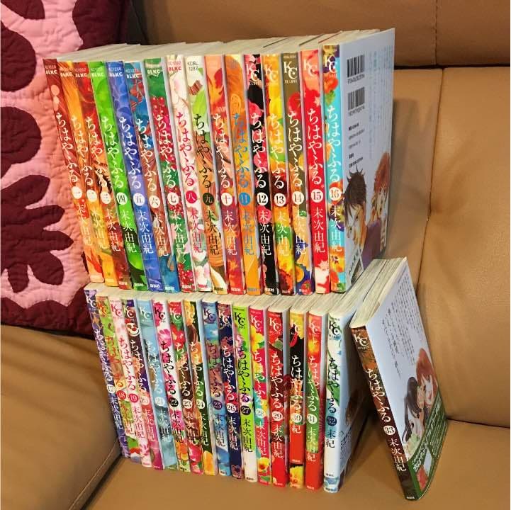 ちはやふる 1〜33巻