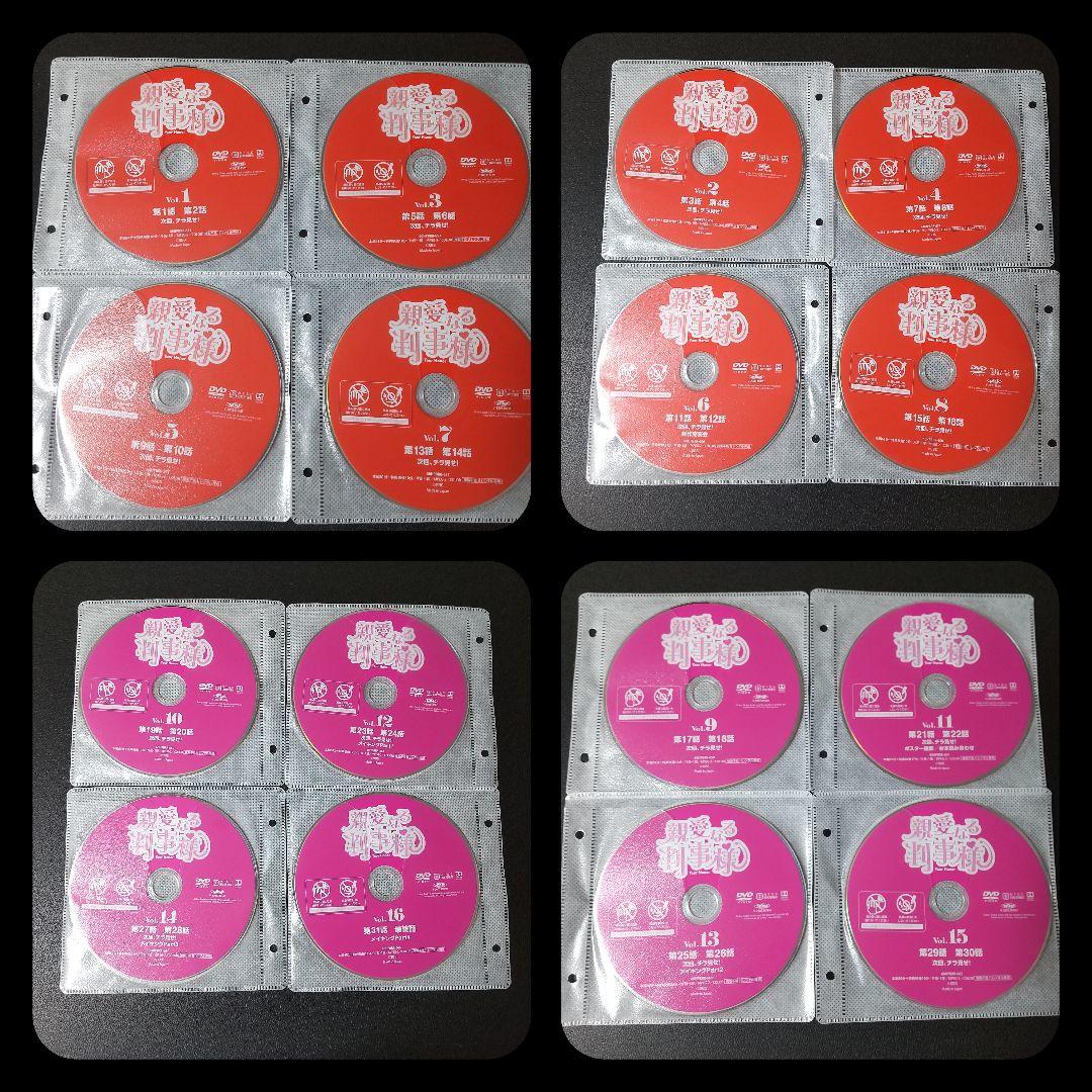 【韓国ドラマ】DVD★『親愛なる判事様 』(全話)★ユン・シユ イ・ユヨンン