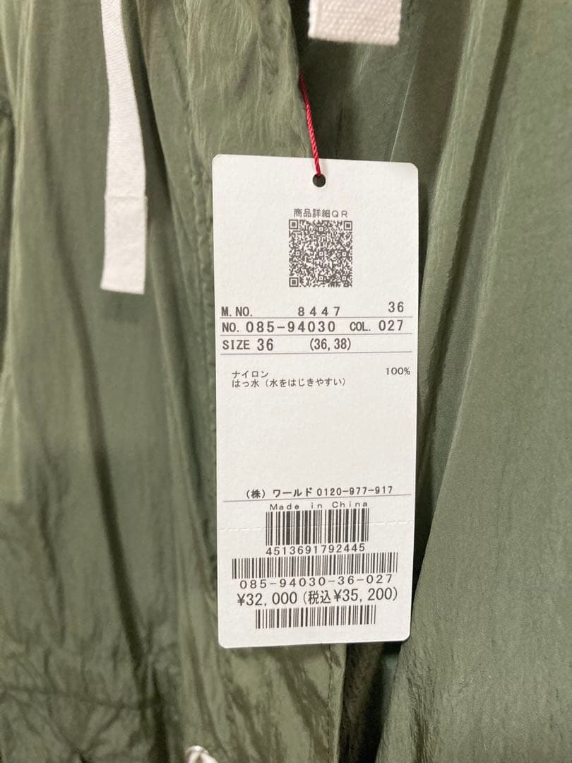 【新品★洗える】 モッズコート 撥水 カーキDRESSTERIOR ¥35200