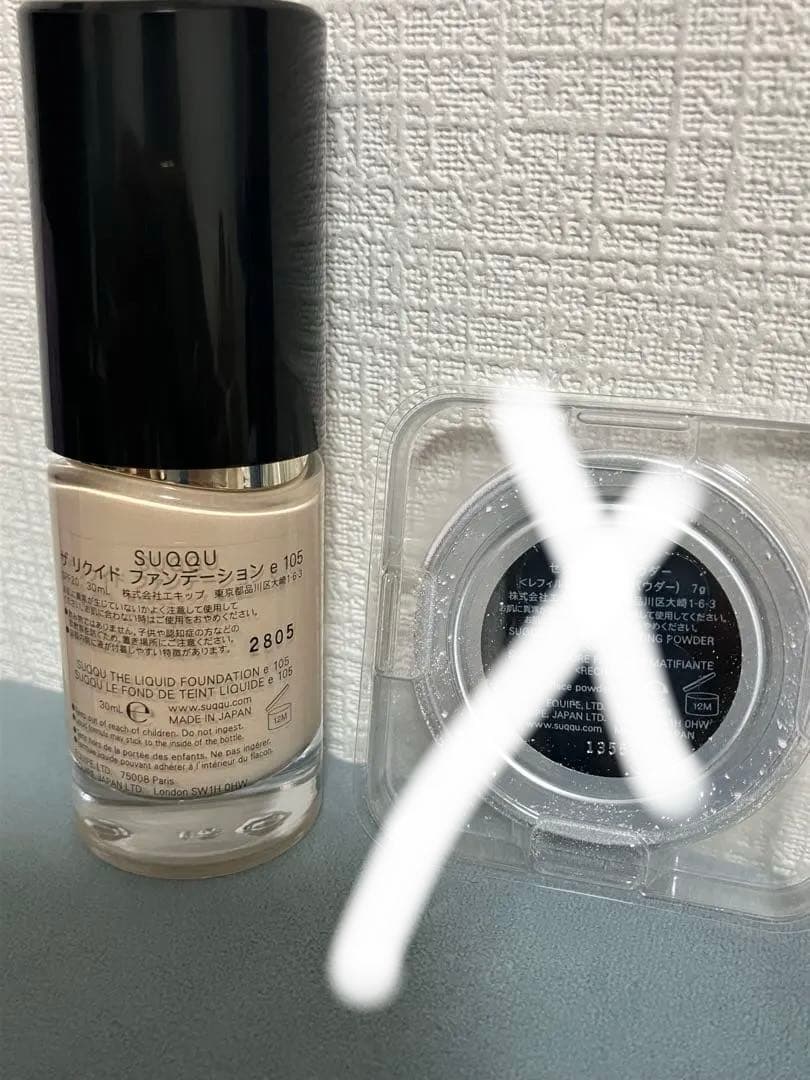 SUQQU リキッドファンデーション