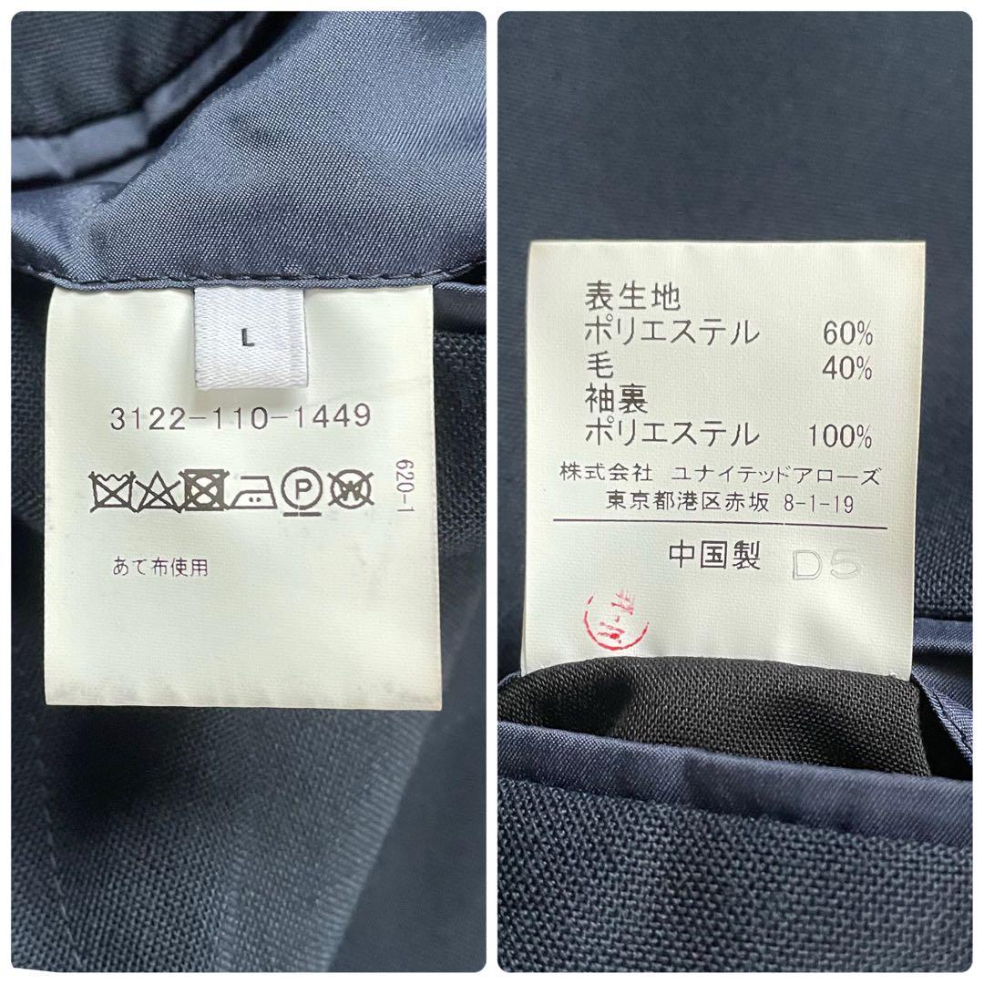 GREEN LABEL RELAXING紺ブレシングル3ボタン段返り金ボタンL