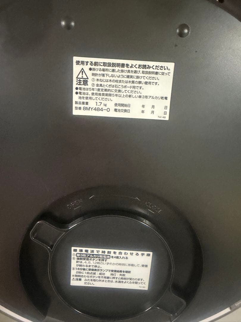 CITIZEN 電波掛時計 8MY484-0 ホワイト/シルバー【38cm】