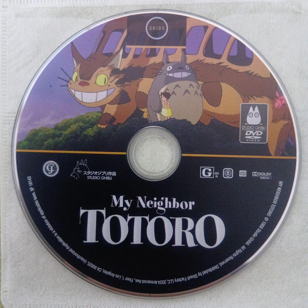 [北米版DVD] ジブリ作品9点セット