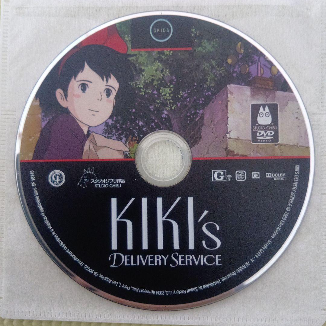 [北米版DVD] ジブリ作品9点セット