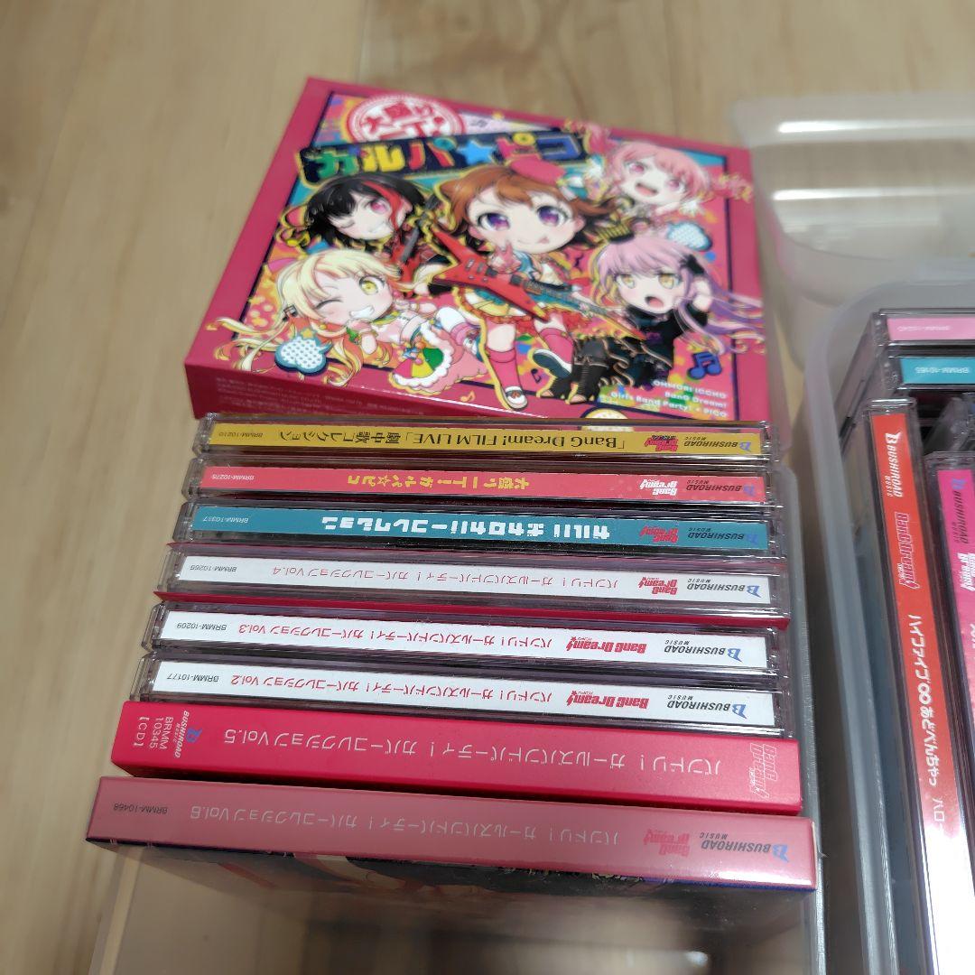 バンドリ　CD　引退品