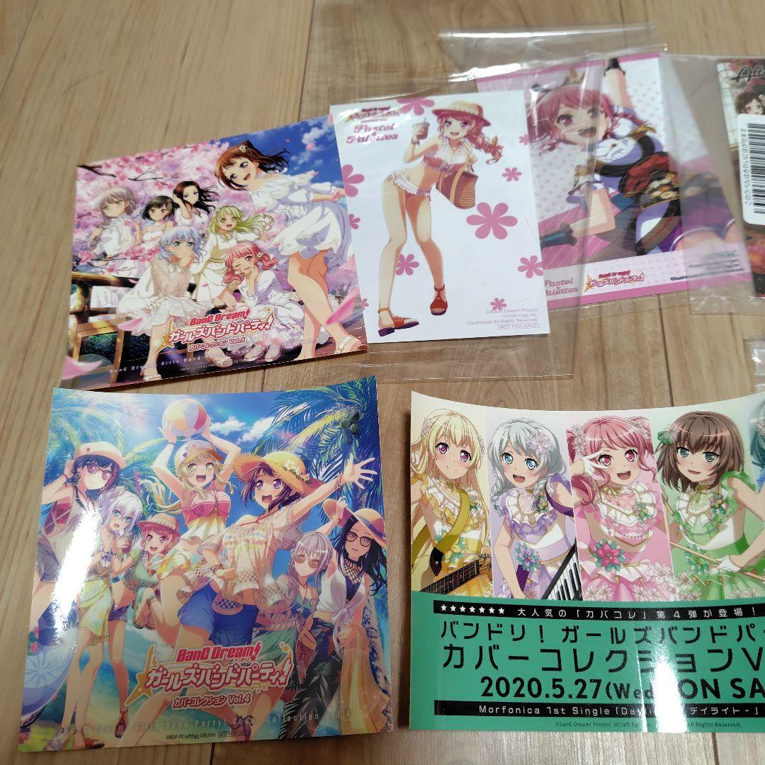 バンドリ　CD　引退品