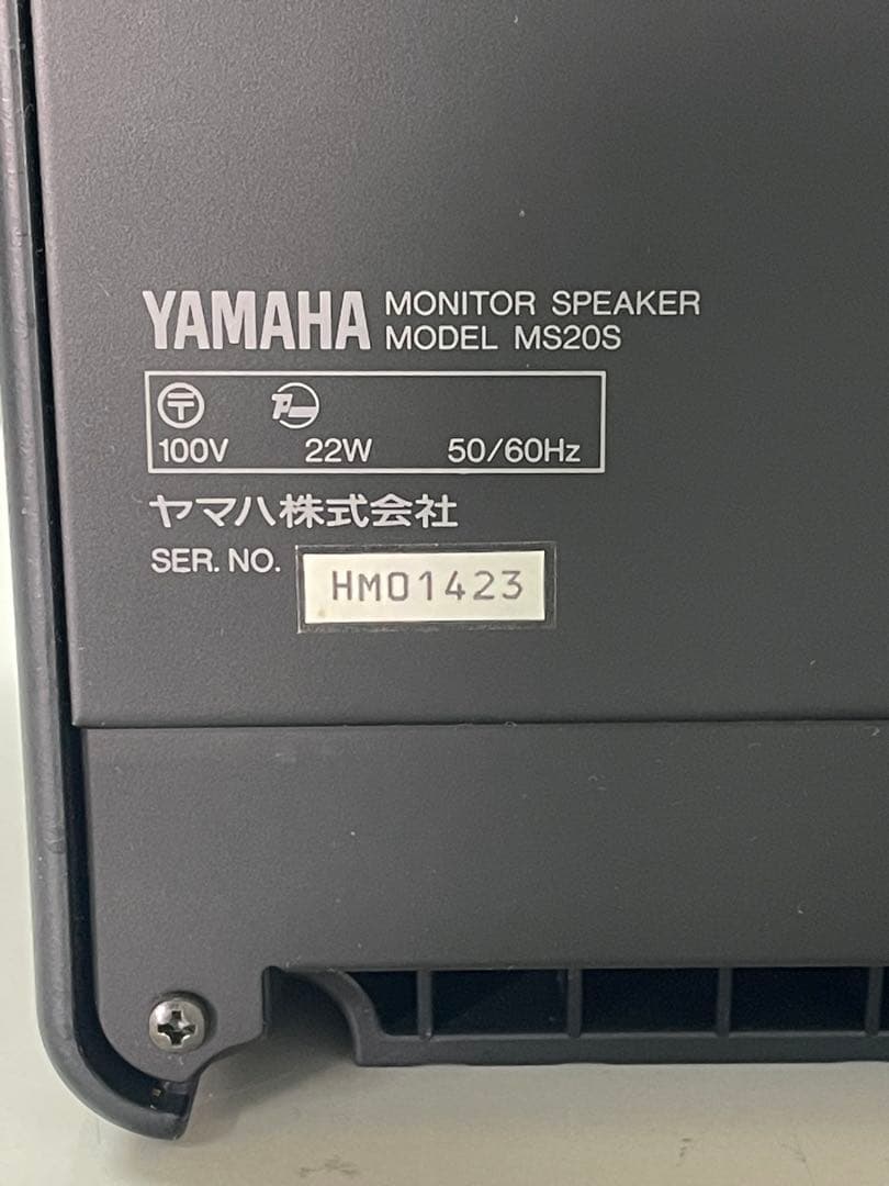 片方新品未使用！YAMAHA モニタースピーカー MS20S 極美品