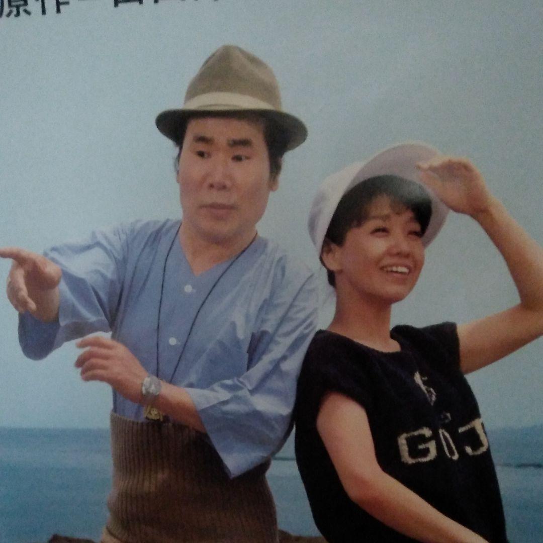 男はつらいよ。映画ポスター(当時物。
