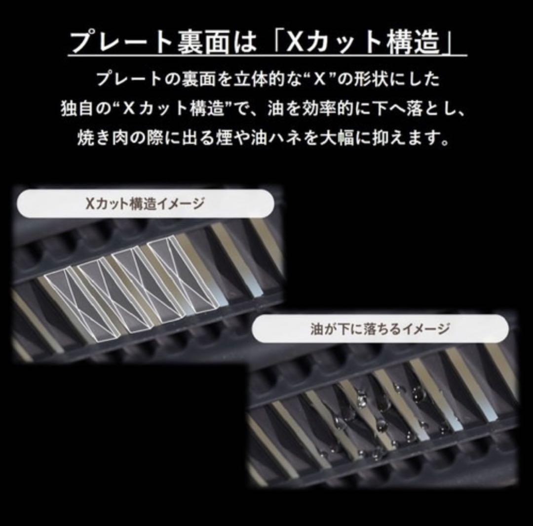 山善 グリルストーム 吸煙焼肉グリル