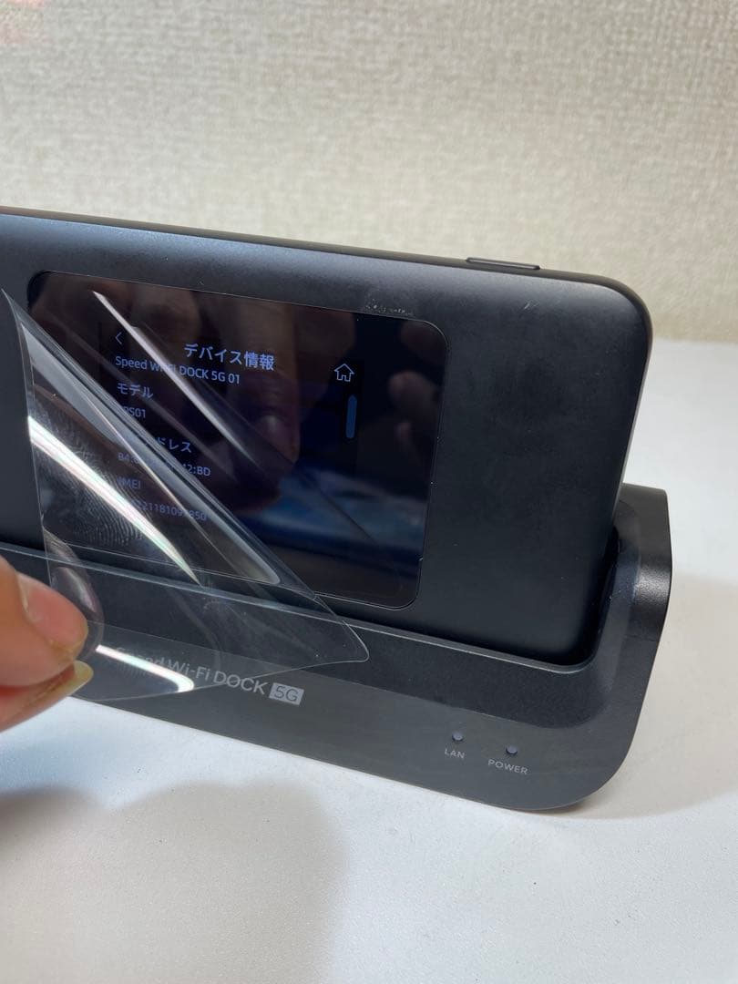 Speed Wi-Fi DOCK 5G モバイルルーター用ドック