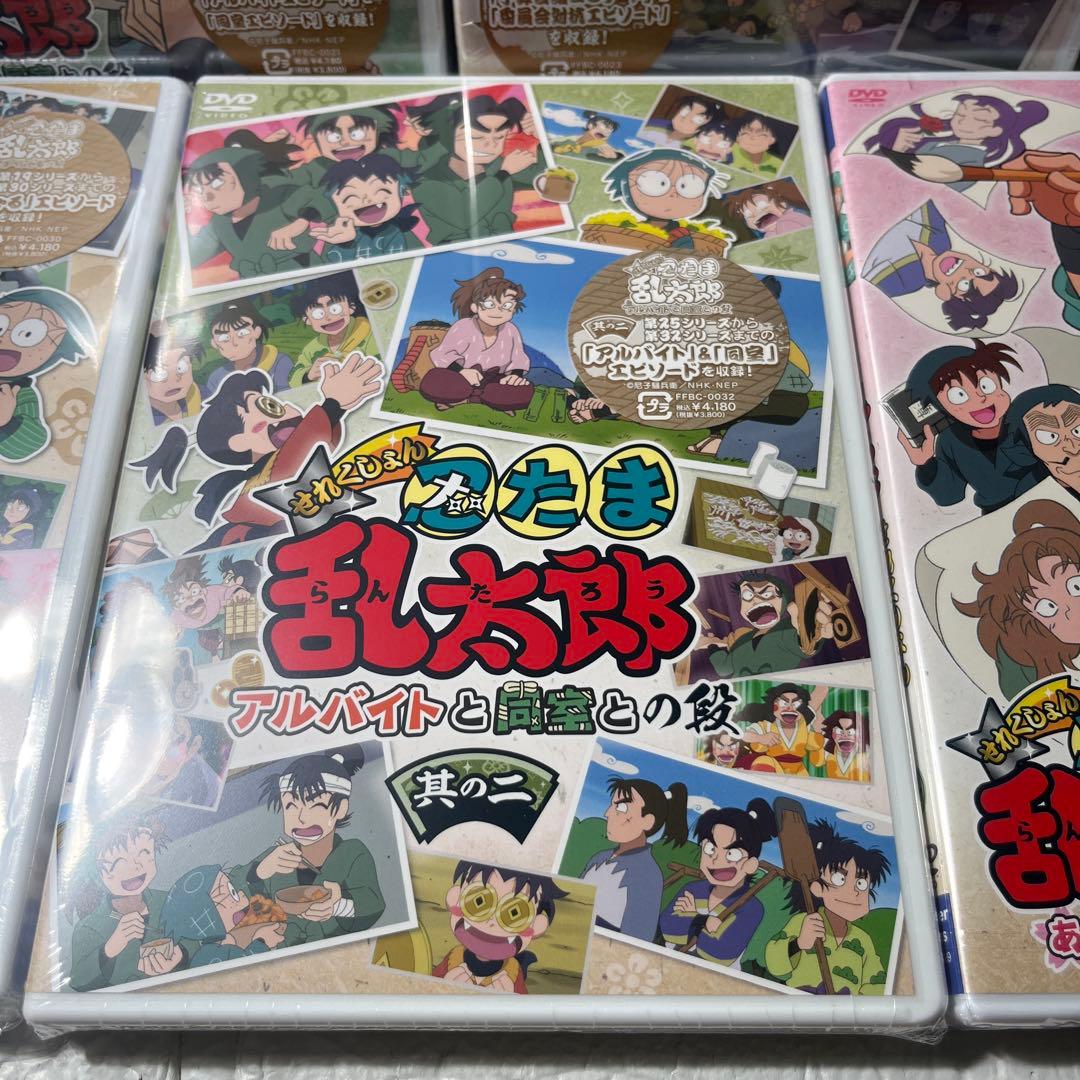 新品未開封　忍たま乱太郎DVD5本セット　国内正規品セル版