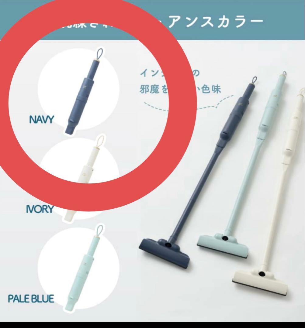 【新品】BRUNO スリム2wayスティッククリーナー 掃除機 ネイビー