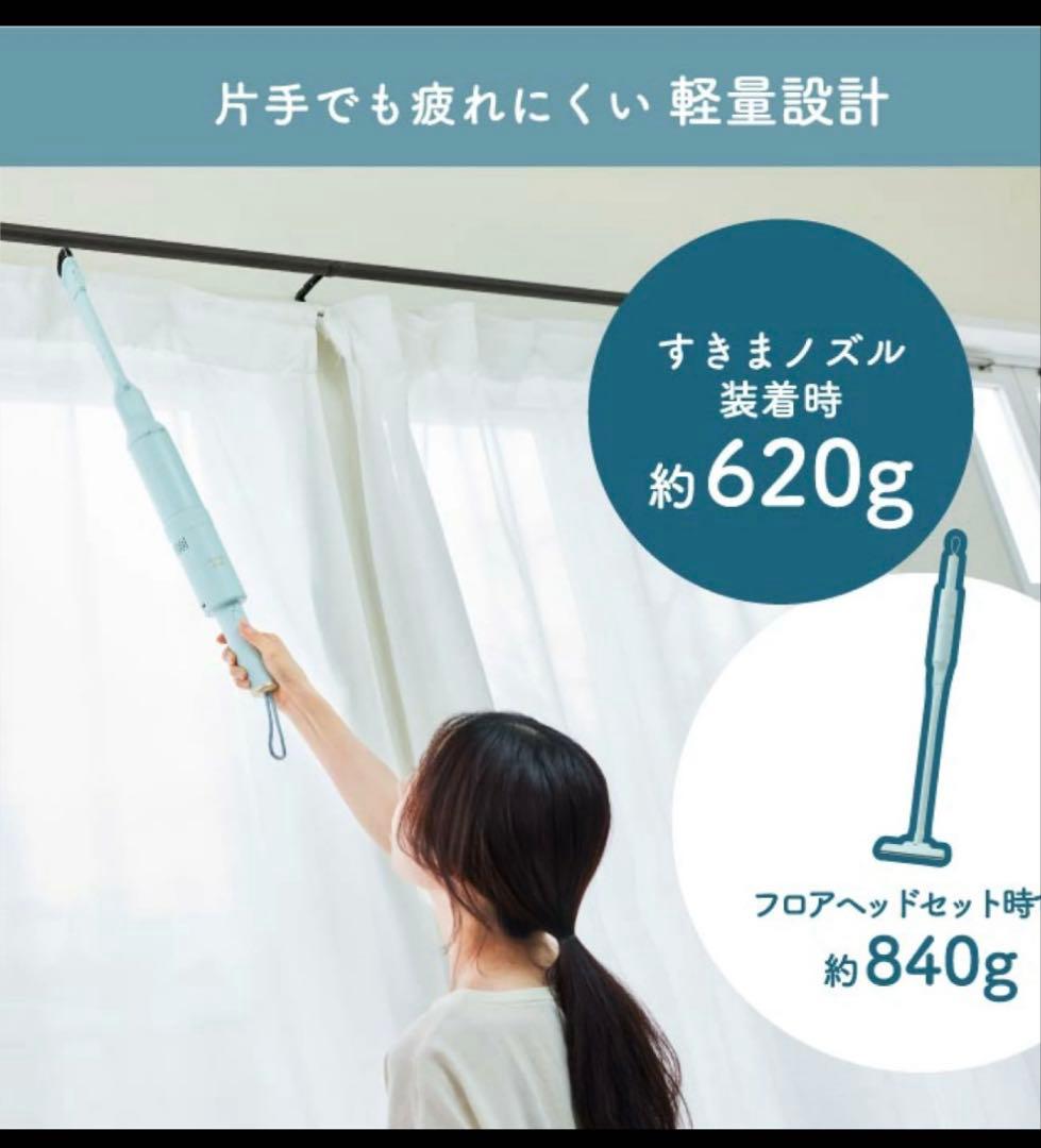 【新品】BRUNO スリム2wayスティッククリーナー 掃除機 ネイビー