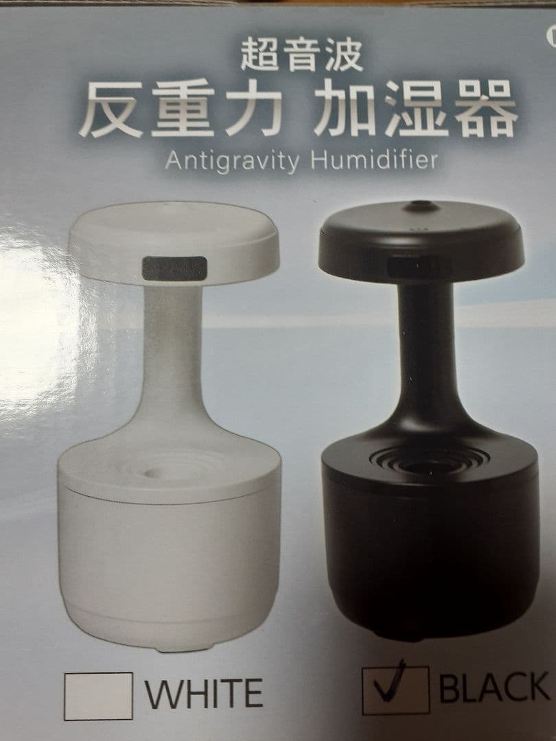 Antigravity Humidifier 置き型加湿器AN0437 ブラック