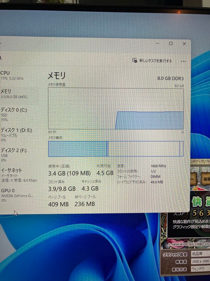 ゲーミングPC/core i5/メモリ8GB/GeForce/Windows11