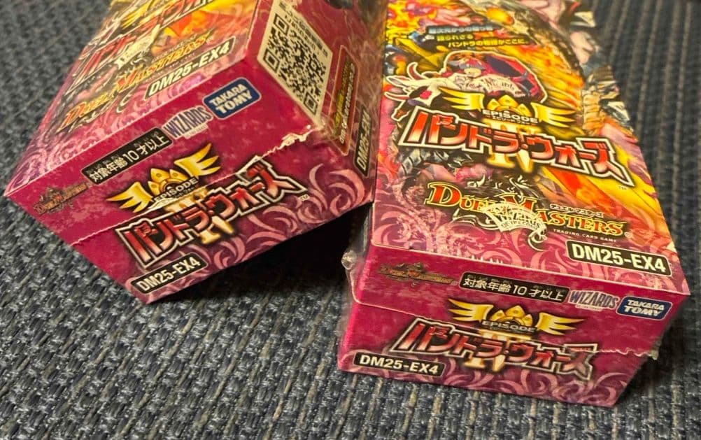 ☆ 新品未開封シュリンク付き ☆ デュエルマスターズ パンドラウォーズ 2Box