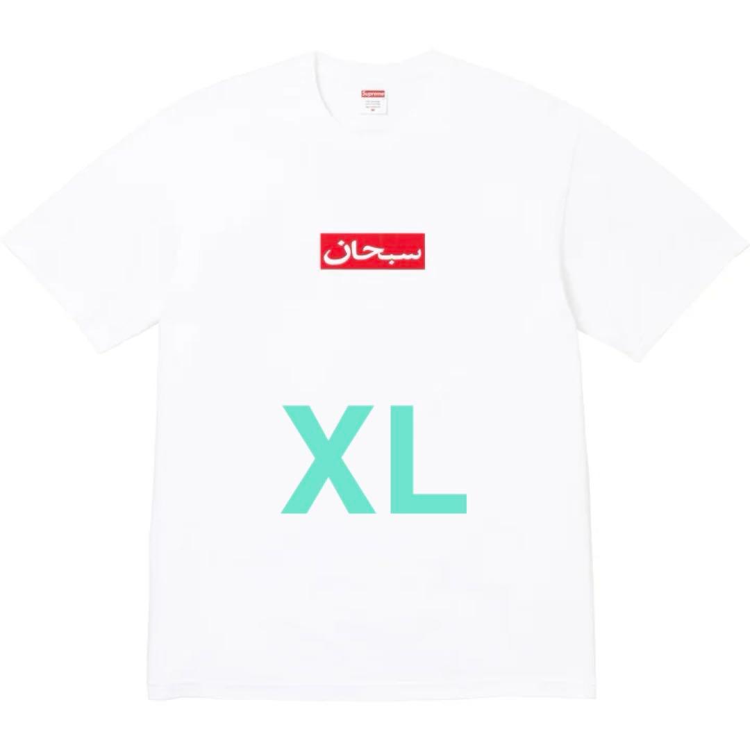 トップス Supreme Arabic Box Logo Tee White XL