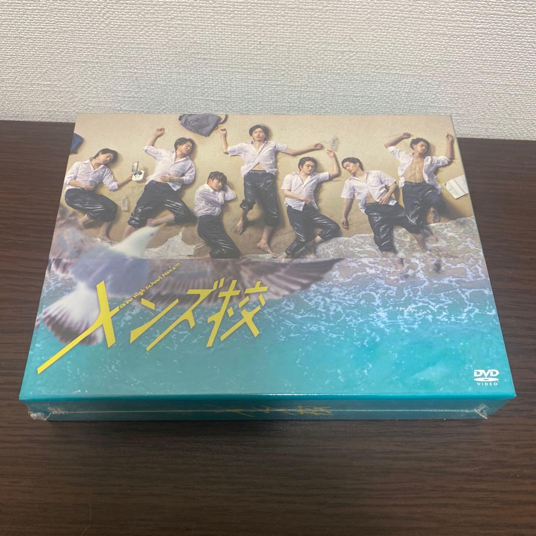 メンズ校 DVD-BOX〈5枚組〉