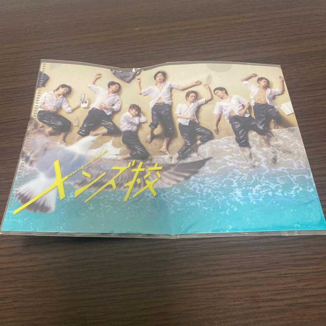 メンズ校 DVD-BOX〈5枚組〉