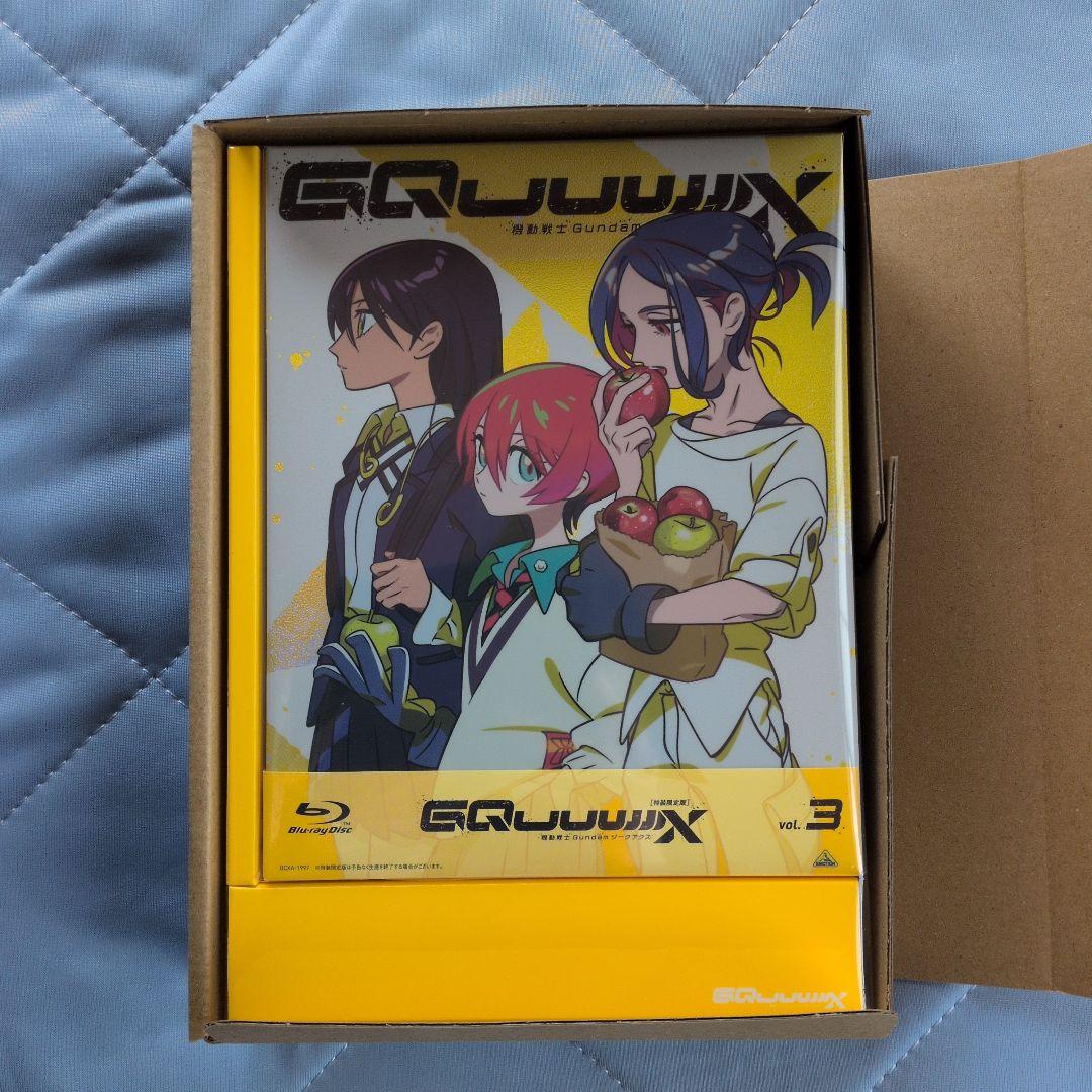 D*r様 機動戦士Gundam GQuuuuuuX vol.3〈特装限定版・2枚