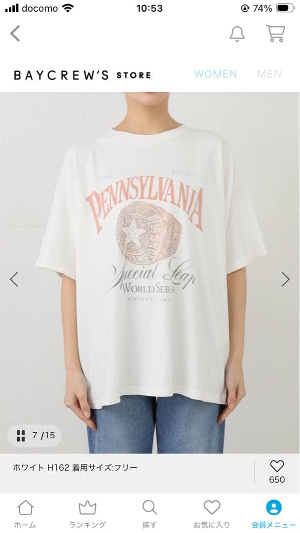 Mede de Deuxieme Classe Gratifying Tシャツ