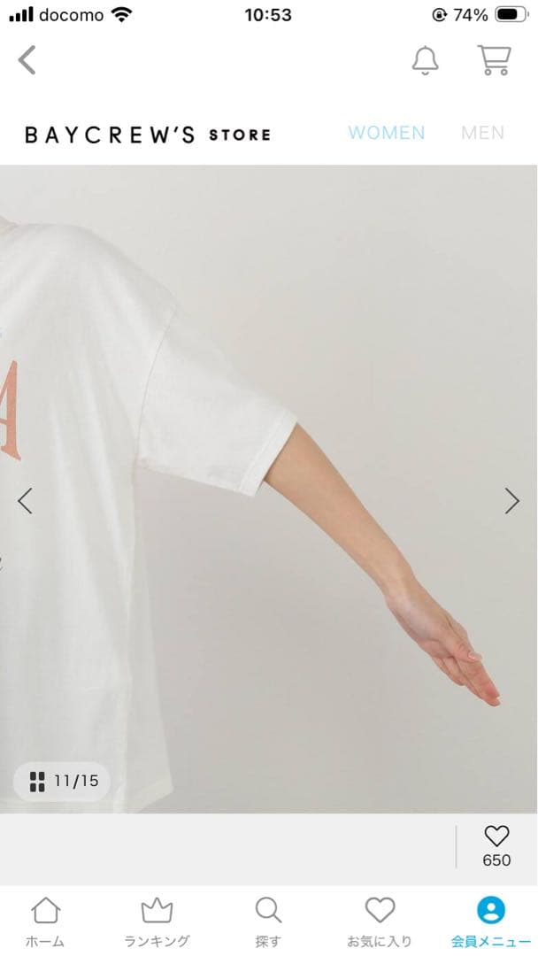Mede de Deuxieme Classe Gratifying Tシャツ