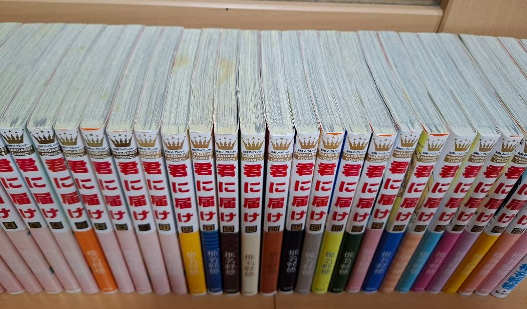 君に届け　全巻セット　全巻　完結　椎名軽穂　1〜30巻　少女漫画　帯付き