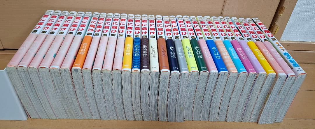 君に届け　全巻セット　全巻　完結　椎名軽穂　1〜30巻　少女漫画　帯付き