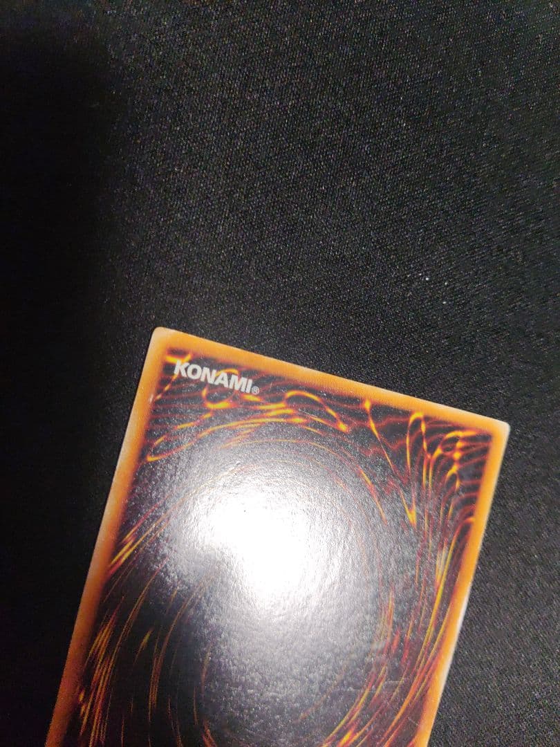 遊戯王　真紅眼の黒竜　初期ウルトラレア