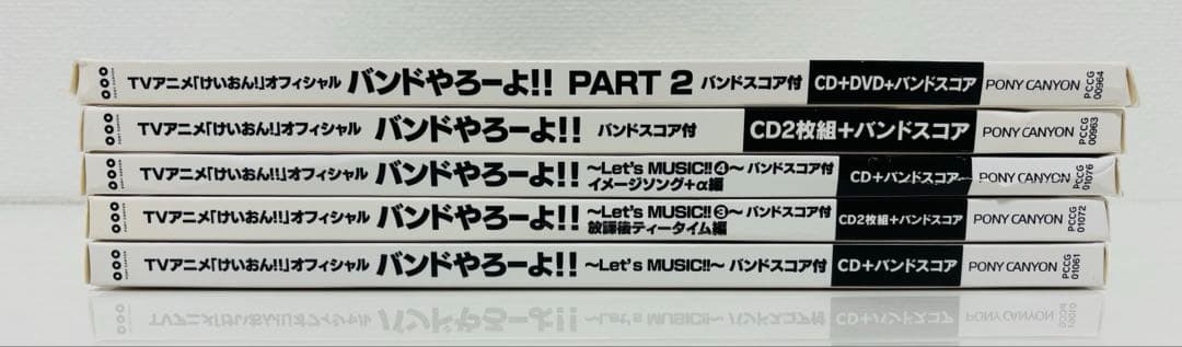 けいおん! オフィシャル バンドやろーよ!! 5種セット