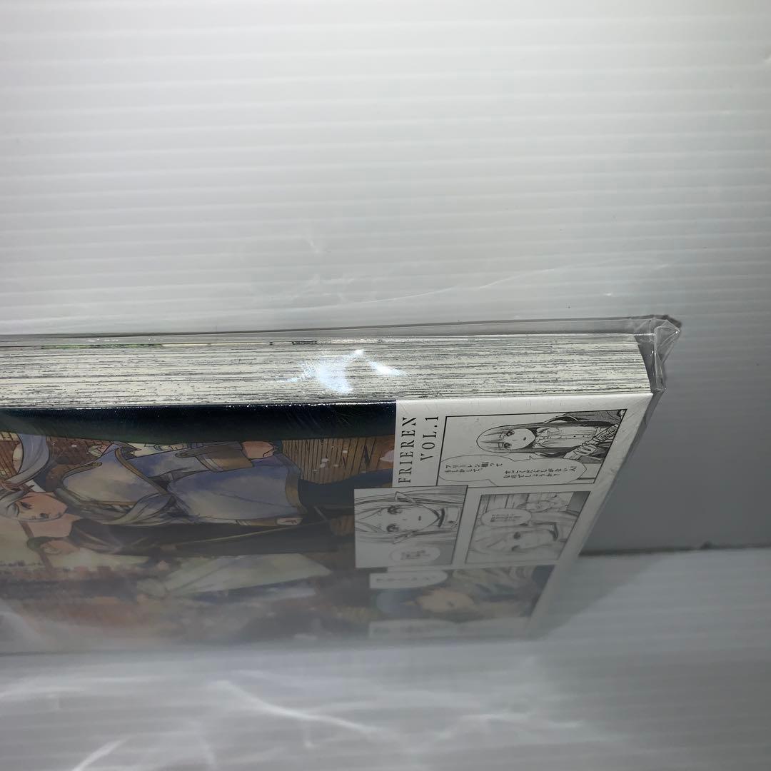 葬送のフリーレン 1巻 初版未開封 シュリンク付き　美品